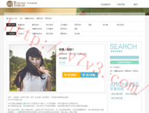 118图库118论坛118网址之家论坛118网址118主论坛